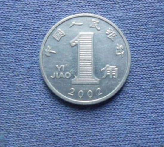 2002蘭花一角硬幣價格  2002蘭花一角硬幣最新報價