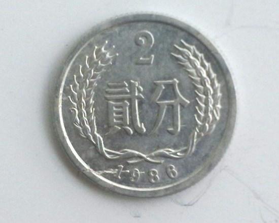 86年2分硬币最新价格  86年2分硬币收藏建议