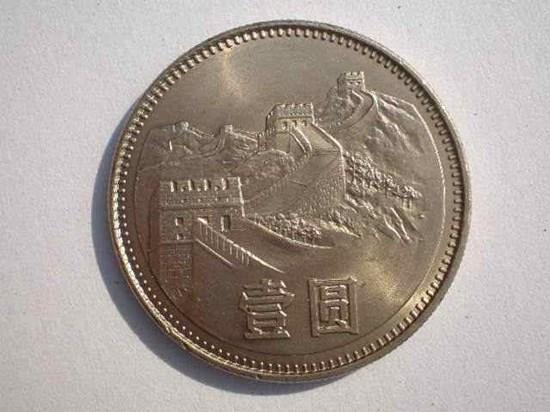 1985年1元长城硬币最新价格   1985年1元长城硬币介绍