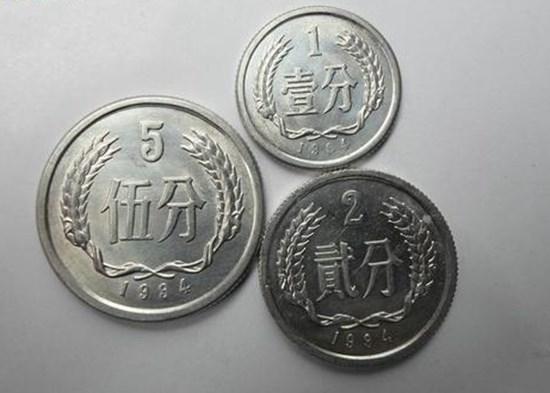一分两分五分硬币价格表  硬分币有收藏价值吗
