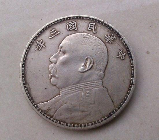中华民国三年的壹圆硬币价格  民国三年的壹圆硬币投资分析