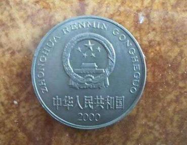 国徽一元硬币价格表   国徽一元硬币最新报价