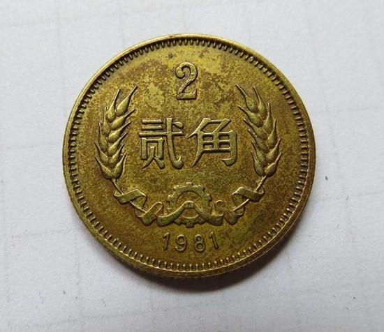 第二套人民币硬币价值   第二套人民币硬币图片介绍