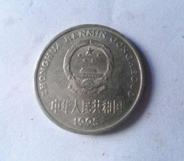 国徽一元硬币价格表   国徽一元硬币最新报价