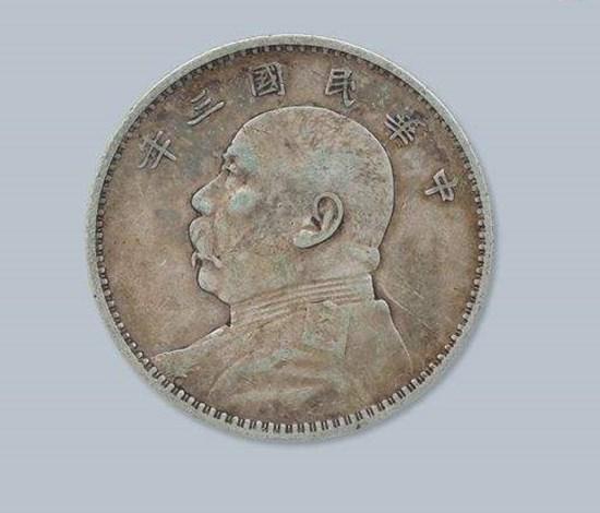 民国时期硬币价格表  民国时期硬币最新报价