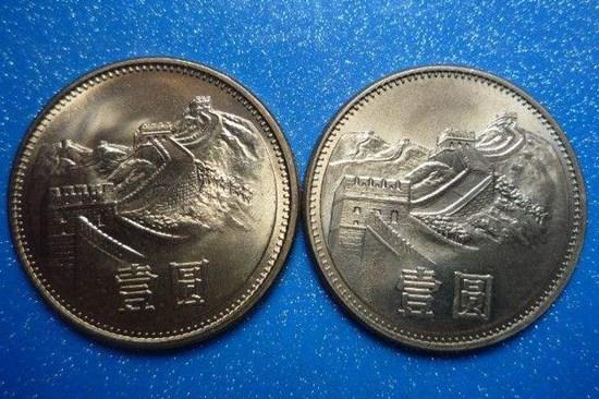第二套人民币硬币价值   第二套人民币硬币图片介绍