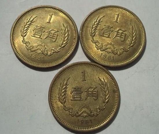 人民币硬币收藏最新价格  人民币硬币图片介绍