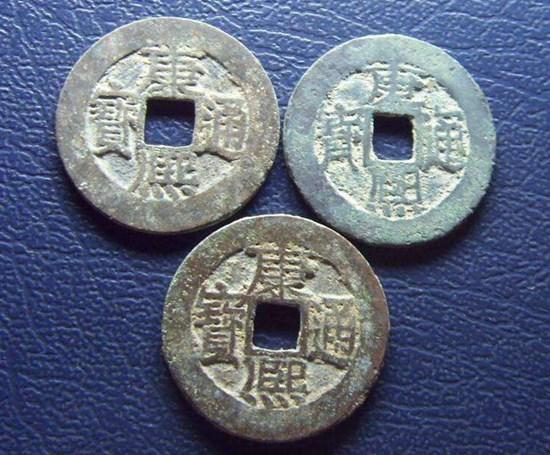 康熙硬币图片及价值   康熙硬币值得收藏入手吗
