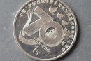 反法西斯战争胜利70周年一元硬币价格  有收藏价值吗