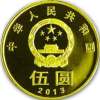 五元硬幣值多少錢 五元硬幣值得投資嗎