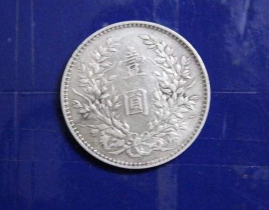 民国时期1元硬币价值   民国时期1元硬币最新价格