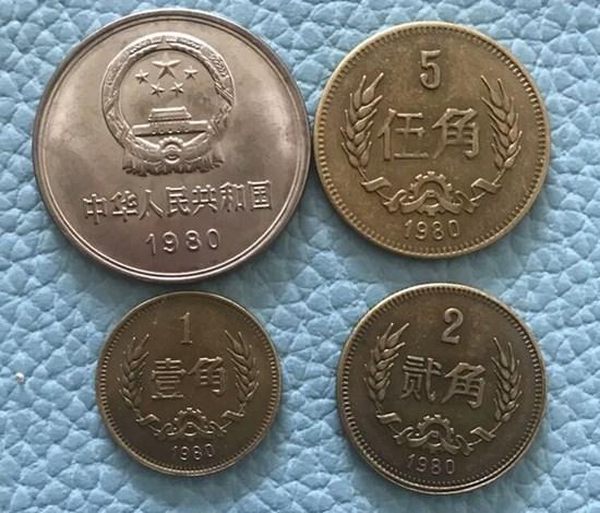 人民币硬币收藏最新价格  人民币硬币图片介绍