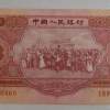1953年的5元纸币价格 1953年的5元纸币收藏价值分析
