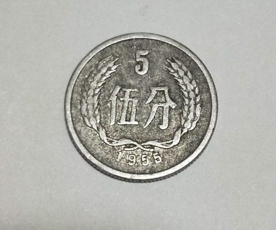 55年的5分硬币价值分析  55年的5分硬币图片介绍