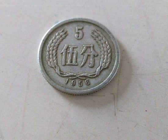 1956年的5分硬币有收藏价值吗  未来发展前景如何