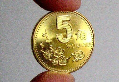 5角荷花硬币回收价格表 5角荷花硬币哪年值钱