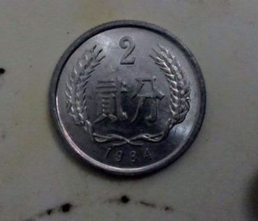 二分硬币哪年值钱   二分硬币最新收藏价格表