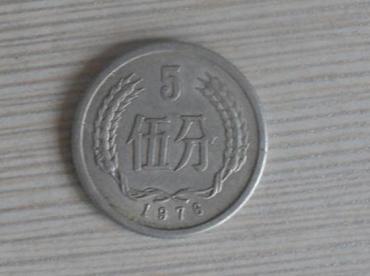 五分硬币价值如何   五分硬币投资前景分析