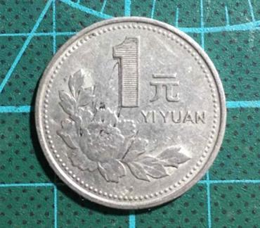 牡丹1元硬币1997最值钱  牡丹1元硬币市场价多少
