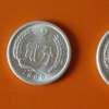 1990年的5分硬幣值多少 1990的5分硬幣市場價格分析
