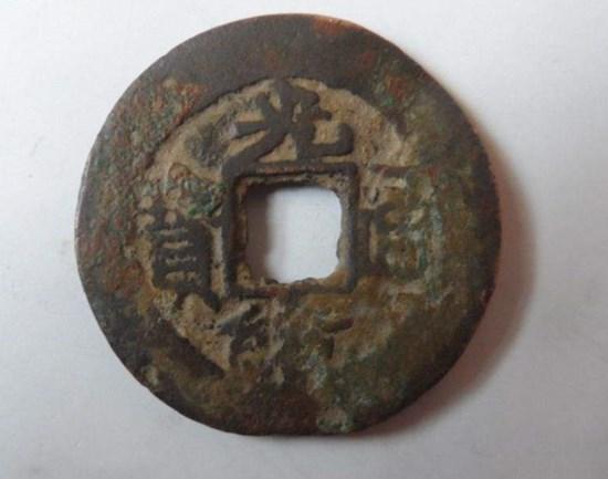 光緒通寶硬幣現(xiàn)在值錢多少  光緒通寶市場(chǎng)表現(xiàn)如何