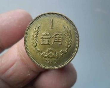 什么样的硬币有收藏价值  硬币投资价值高吗