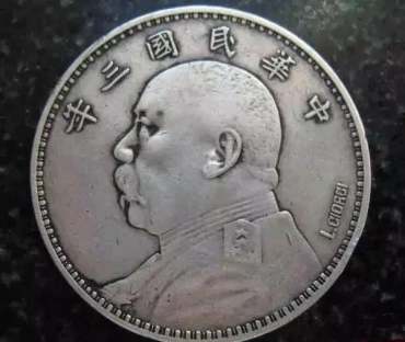 民国三年袁大头一元硬币值多少钱 民国三年袁大头一元硬币收藏潜力分析
