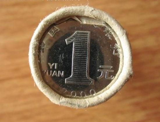 菊花1元硬币回收价格表  菊花1元硬币行情分析