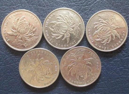 1999正面为菊花版1元硬币价值  发展前景如何