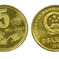 2000年国徽五角硬币有没有价值  适合投资收藏吗