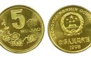 2000年国徽五角硬币有没有价值  适合投资收藏吗