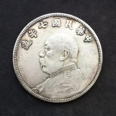 民国硬币的价值分析  民国硬币收藏难度大吗