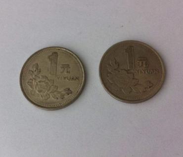 牡丹1元硬币1997最值钱  牡丹1元硬币市场价多少