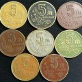 五角硬幣有收藏價值嗎  五角硬幣最新行情分析