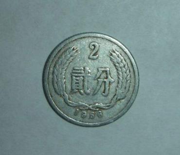 1956年贰分硬币价值分析  1956年贰分硬币升值潜力大吗