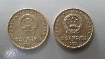 2000年国徽五角硬币有没有价值  适合投资收藏吗