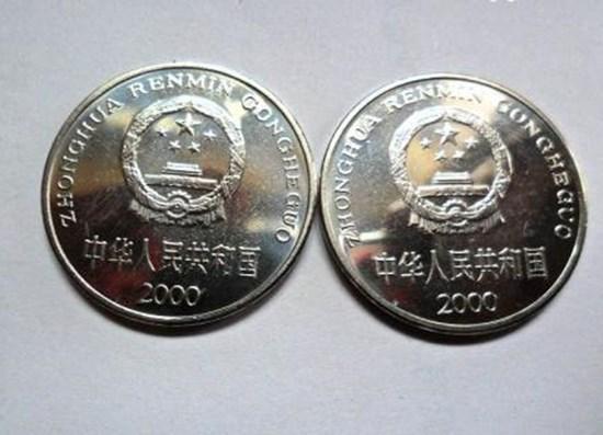 中国民国双旗硬币图片   中国民国双旗硬币