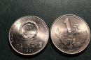 国徽1元硬币哪年最值钱   国徽1元硬币价格走势如何