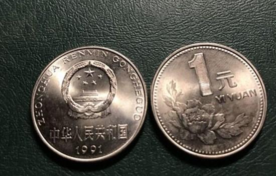 国徽1元硬币哪年最值钱 国徽1元硬币价格