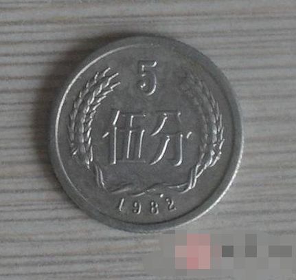 伍分1982年硬币价格 1982年伍分硬币市场价格