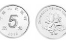 新版人民币硬币2019图片  新版人民币硬币2019鉴赏价值