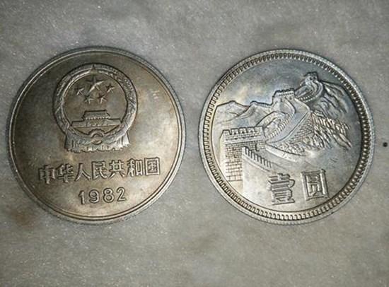 国徽1元硬币哪年最值钱   国徽1元硬币价格走势如何