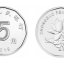 新五角硬币图片  新五角硬币有什么特点