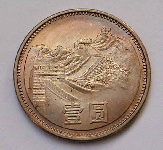 81年一元硬币   81年一元硬币图片及价值分析