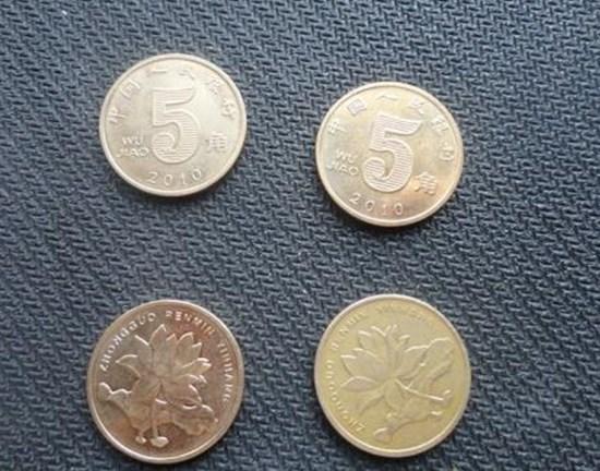2010年五角硬币值多少   2010年五角硬币图片
