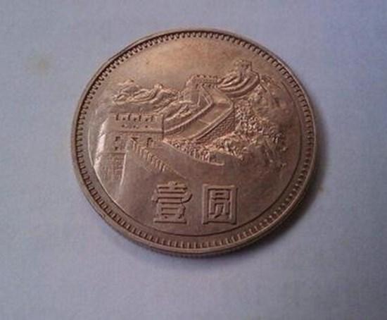 多少年的硬币值钱   硬币最新收藏价格