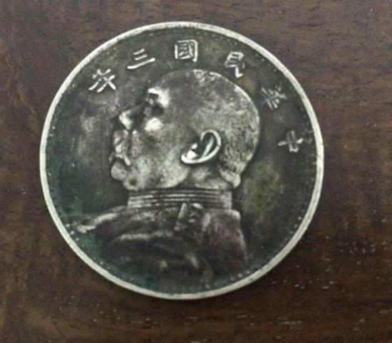 中华民国三年一元硬币价值   哪些版别最值钱