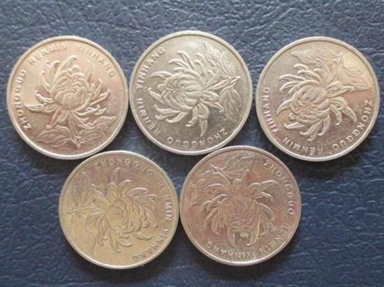 2015年的菊花一元硬币价格  收藏价值高不高