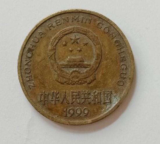 1999年的硬币值不值钱    1999年的硬币升值空间大吗