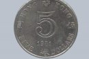 香港5元硬币回收价格表   香港5元硬币图片介绍